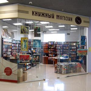 Книжные магазины Льгова