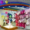 Детские магазины в Льгове