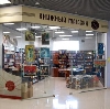 Книжные магазины в Льгове